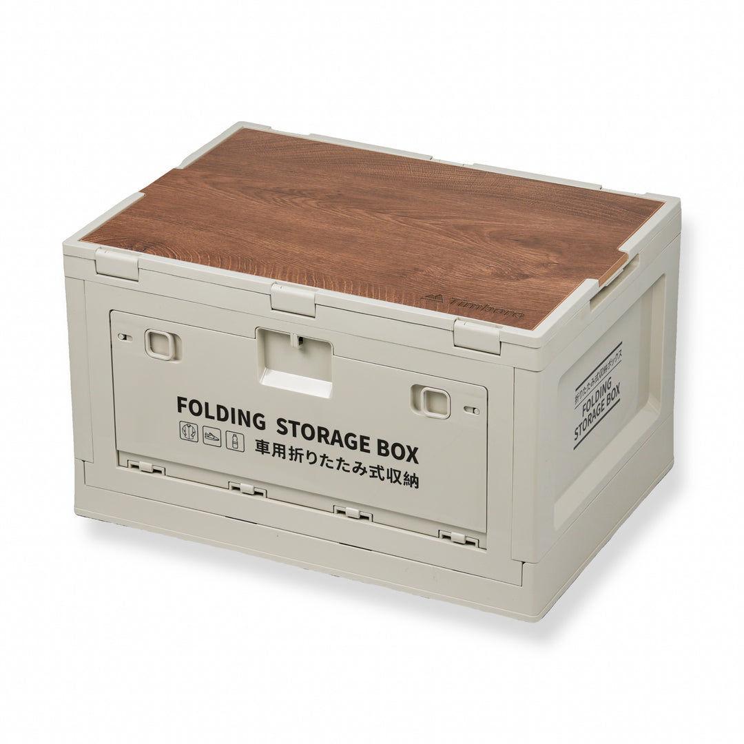Foldable Storage Box